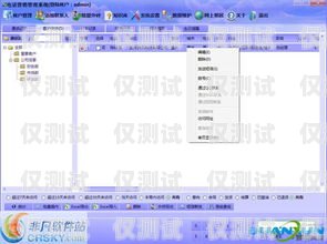 西安電話營銷系統智能外呼，提升銷售效率的利器西安電話營銷系統智能外呼設備