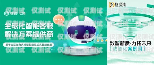 尚維一芯電話機(jī)器人——引領(lǐng)智能客服新時(shí)代電話機(jī)器人oem