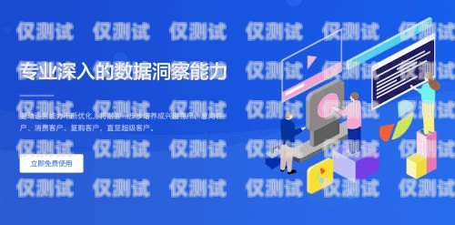 深圳自動(dòng)外呼系統(tǒng)平臺(tái)——提升企業(yè)銷售與服務(wù)的利器深圳外呼公司