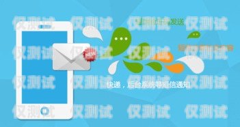 深圳自動(dòng)外呼系統(tǒng)平臺(tái)——提升企業(yè)銷售與服務(wù)的利器深圳外呼公司