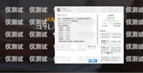 寧波 crm 外呼系統(tǒng)，提升銷售效率的必備工具寧波crm外呼系統(tǒng)怎么樣