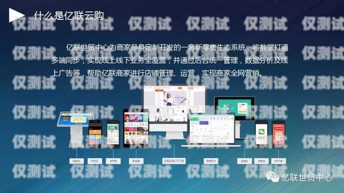 汕頭便宜外呼系統運營商，為您的企業提供高效通信解決方案汕頭外呼系統效果