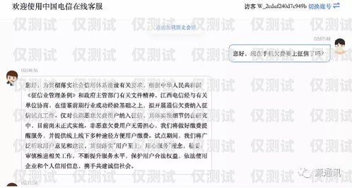 外呼系統罵人扣錢嗎？外呼系統犯法嗎