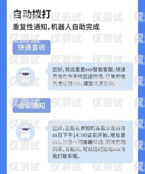 外呼系統罵人扣錢嗎？外呼系統犯法嗎