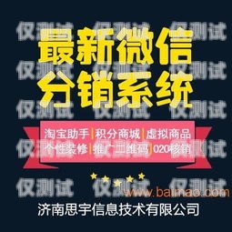 濰坊企業外呼系統，提升銷售效率與客戶體驗的利器濰坊呼叫中心產業基地招聘