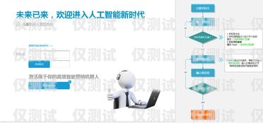 九江 AI 電銷外呼系統(tǒng)公司是一家專注于提供人工智能技術驅(qū)動的銷售和營銷解決方案的創(chuàng)新型企業(yè)。該公司致力于為企業(yè)提供高效、精準、個性化的客戶溝通服務，幫助企業(yè)提升銷售業(yè)績和客戶滿意度。