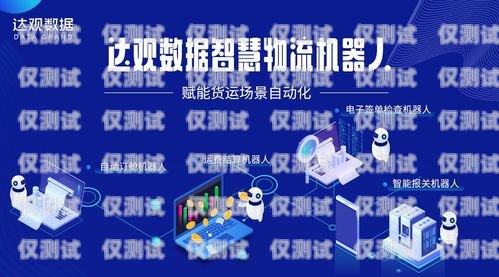 西雙版納州機器人電銷外包，提升銷售效率的創(chuàng)新解決方案西雙版納機電市場地址