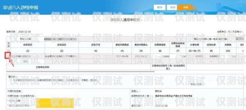 長(zhǎng)春電話外呼系統(tǒng)資費(fèi)解析及選擇指南外呼電話多少錢(qián)
