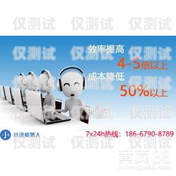 小語電話機器人廠家哪家好？小語智能電話機器人