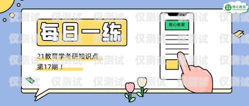 福州外呼系統是否違法？外呼系統收費標準