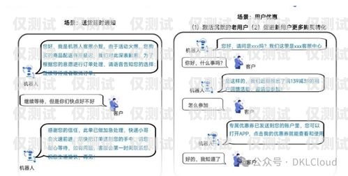 福州外呼系統是否違法？外呼系統收費標準