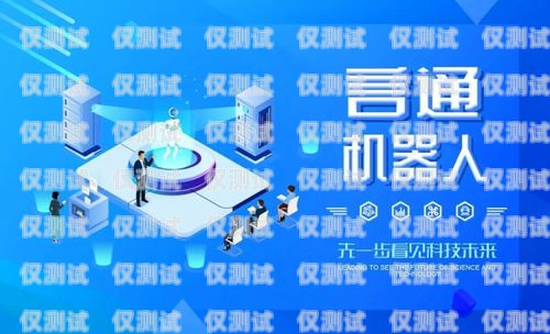 AI 機(jī)器人外呼系統(tǒng)助力本地貸款業(yè)務(wù)ai智能機(jī)器人外呼系統(tǒng)
