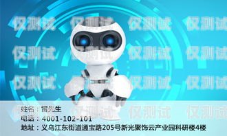 AI 機(jī)器人外呼系統(tǒng)助力本地貸款業(yè)務(wù)ai智能機(jī)器人外呼系統(tǒng)