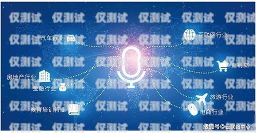 鄭州智能語音電話機器人，提升客戶服務(wù)的創(chuàng)新利器鄭州智能語音電話機器人廠家