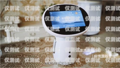 外呼語音電話機(jī)器人怎么使用教程外呼語音電話機(jī)器人怎么使用教程圖片