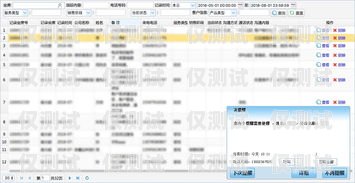 系統(tǒng)外呼客服是一種通過電話、網(wǎng)絡(luò)等渠道與客戶進行溝通的客服方式。它是企業(yè)客戶服務(wù)體系的重要組成部分，主要負責解答客戶的問題、提供信息、處理投訴和建議等工作。本文將詳細介紹系統(tǒng)外呼客服的工作職責和技能要求。系統(tǒng)外呼客服做什么的啊工作