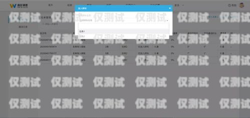 電銷機器人號碼導(dǎo)入系統(tǒng)的實用指南電銷機器人號碼怎么導(dǎo)入系統(tǒng)中