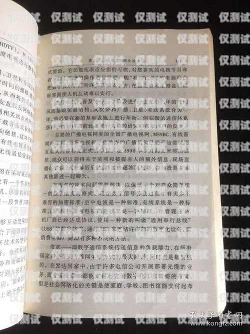 昌吉外呼系統專賣，為您的業務提供高效溝通解決方案昌吉外賣電話