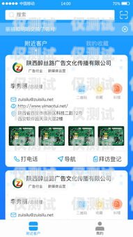 鎮(zhèn)江云外呼系統(tǒng)軟件，提升銷售效率與客戶滿意度的利器云外呼app