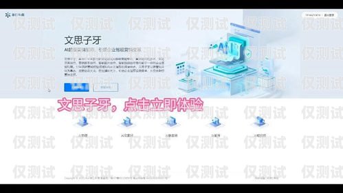 貴陽銷售外呼系統(tǒng)公司，助力企業(yè)提升銷售業(yè)績的利器貴陽外呼公司有哪些