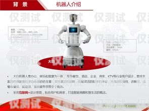 江蘇電話機(jī)器人廠家——?jiǎng)?chuàng)新引領(lǐng)未來(lái)的智能通信解決方案江蘇電話機(jī)器人廠家有哪些