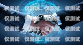 金華 AI 智能電話機(jī)器人，穩(wěn)定可靠的客戶溝通新選擇金華ai智能電話機(jī)器人穩(wěn)定嗎安全嗎