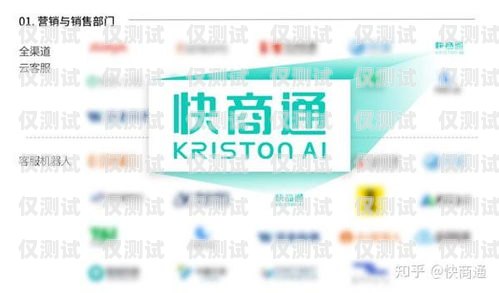 圓通速遞電話機(jī)器人——提升客戶服務(wù)的智能助手圓通速遞電話機(jī)器人接聽
