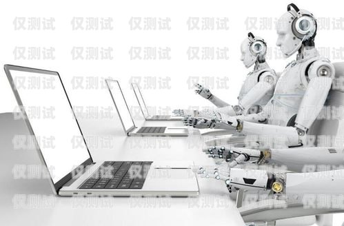 河南 AI 電銷(xiāo)機(jī)器人公司，引領(lǐng)未來(lái)銷(xiāo)售的創(chuàng)新力量河南ai電銷(xiāo)機(jī)器人公司有哪些