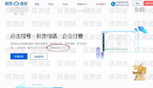 做外呼系統(tǒng)的公司是否違法？做外呼系統(tǒng)軟件違法嗎?