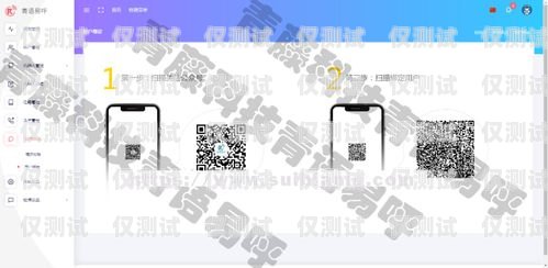 銀川營銷電銷機器人系統(tǒng)，提升銷售效率的創(chuàng)新利器銀川營銷電銷機器人系統(tǒng)招聘