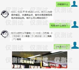 在當今數字化時代，外呼回撥系統(tǒng)成為了企業(yè)與客戶溝通的重要工具。對于在海南的企業(yè)來說，選擇一家合適的外呼回撥系統(tǒng)提供商至關重要。本文將為您介紹如何選擇適合海南企業(yè)的外呼回撥系統(tǒng)，并提供一些關鍵因素供您參考。海南呼叫