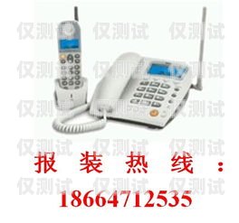 座機(jī)外呼系統(tǒng)一般多少錢座機(jī)外呼系統(tǒng)一般多少錢一個