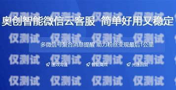 宜賓回撥外呼系統(tǒng)，提升客戶溝通效率的創(chuàng)新解決方案宜賓外呼公司