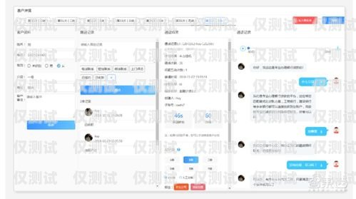 電話機器人，智能助手還是溝通障礙？電話機器人與用戶聊天記錄