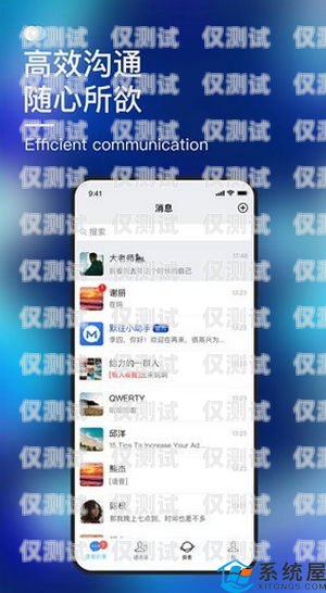 電話機器人，智能助手還是溝通障礙？電話機器人與用戶聊天記錄