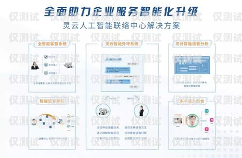 汕頭人工外呼系統費用，如何選擇最適合您的方案汕頭人工外呼系統費用多少