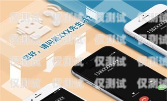 探索青島智能語(yǔ)音外呼系統(tǒng)公司的創(chuàng)新與發(fā)展青島智能外呼機(jī)器人
