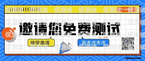重慶電銷外呼系統(tǒng)排名重慶外呼公司