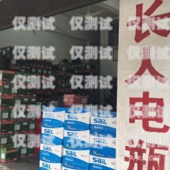 山東電話外呼系統——招商加盟，開啟財富之門山東外呼外包公司