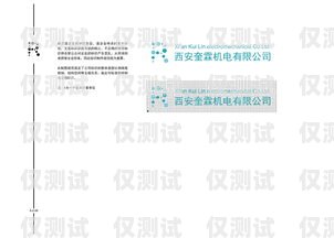 阿克蘇電銷機器人型號查詢指南阿克蘇電銷機器人型號查詢系統(tǒng)
