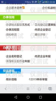 威海電話(huà)外呼系統(tǒng)價(jià)格解析及選擇建議外呼系統(tǒng)電話(huà)費(fèi)多少錢(qián)