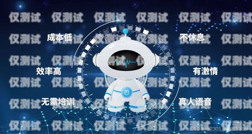 天津電話機(jī)器人供應(yīng)商排名天津電話機(jī)器人供應(yīng)商排名榜