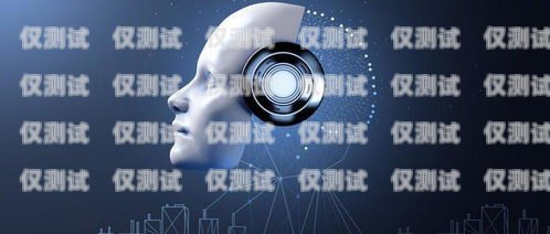 深圳智能秒客來電話機器人——助力企業(yè)高效溝通的利器深圳智能秒客來電話機器人有限公司
