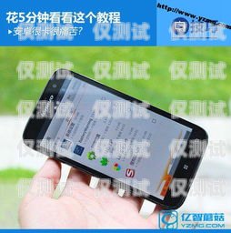 威海電銷卡外呼系統(tǒng)哪家強(qiáng)？電銷外呼手機(jī)卡