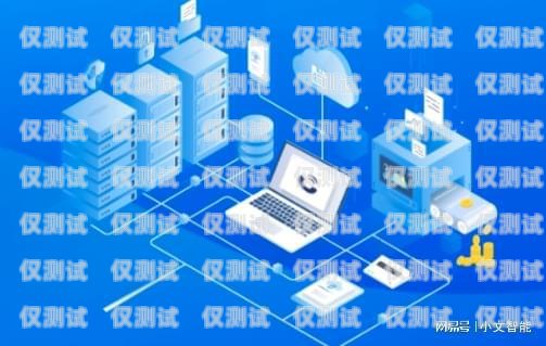 慶陽全自動(dòng)外呼系統(tǒng)運(yùn)營商甘肅自動(dòng)外呼