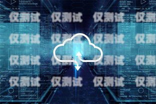 寧波 AI 人工外呼系統(tǒng)公司，創(chuàng)新引領(lǐng)未來通訊寧波呼叫中心