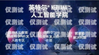 寧波 AI 人工外呼系統(tǒng)公司，創(chuàng)新引領(lǐng)未來通訊寧波呼叫中心