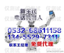 購(gòu)買惠州電話機(jī)器人的指南惠州電話機(jī)器人哪里有買的啊