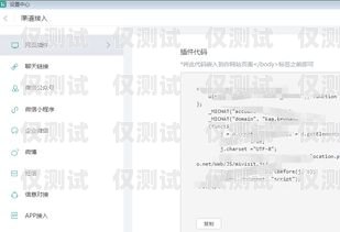 嘉興客服外呼系統(tǒng)費用，如何選擇最適合您的方案？嘉興客服外呼系統(tǒng)費用多少