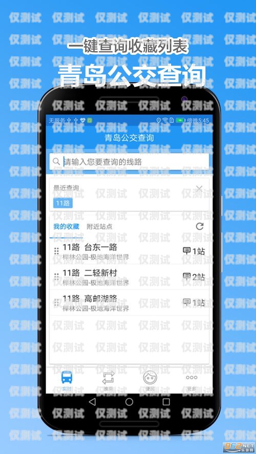 青島電話外呼系統(tǒng)參考價青島外呼公司